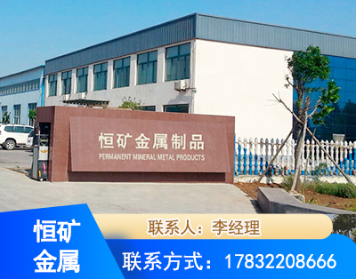 清远厂房厂貌
