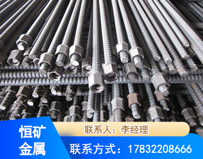 清远右旋螺纹锚杆