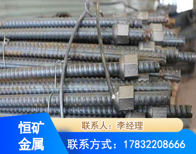 清远右旋螺纹锚杆