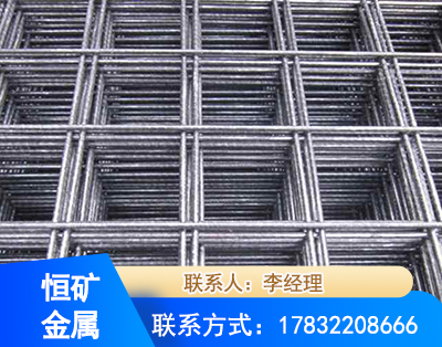 清远钢筋平焊网