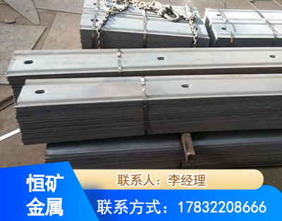 清远矿用W钢带