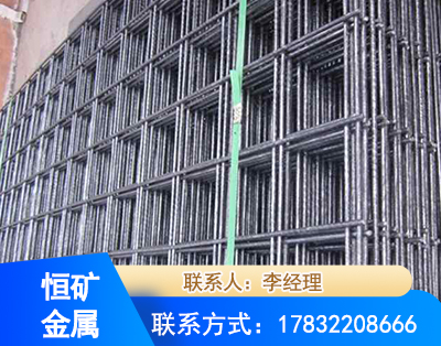 清远钢筋平焊网