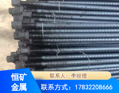 清远左旋螺纹锚杆