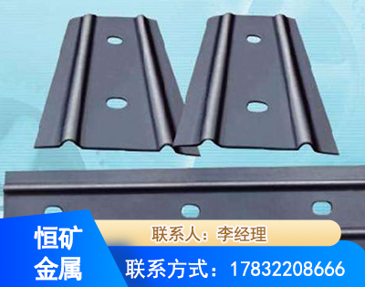 清远矿用W钢带