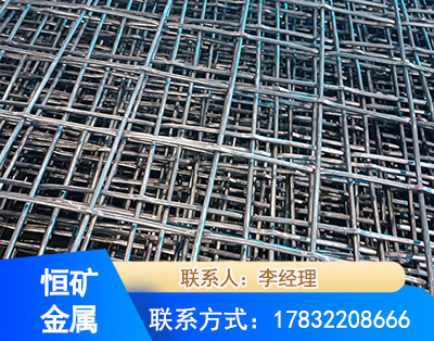 清远钢筋编炽焊网