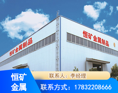 清远厂房厂貌